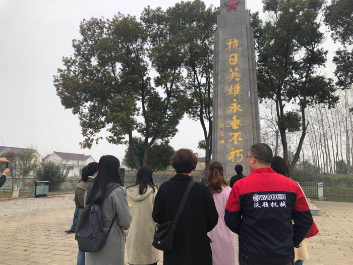 沃頓液壓扳手前往護(hù)河鎮(zhèn)革命烈士陵園接受愛國主義教育