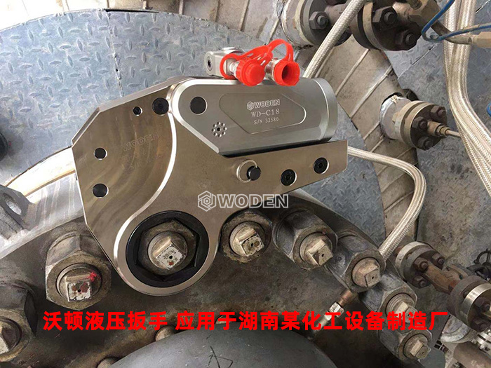 沃頓液壓扳手應用于湖南某化工設備制造廠 沃頓液壓扳手應用于湖南某化工設備制造廠