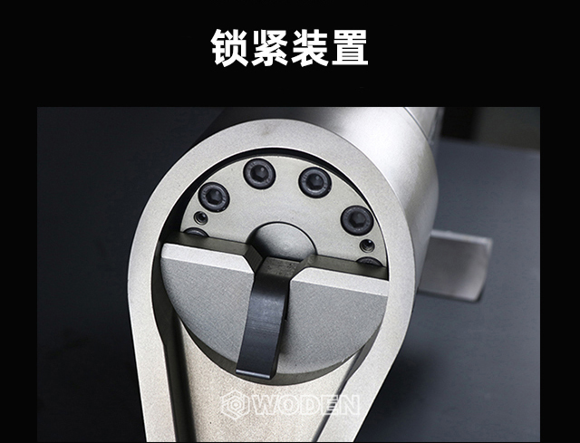 WD-A驅(qū)動液壓扳手扭矩扳手鎖緊裝置